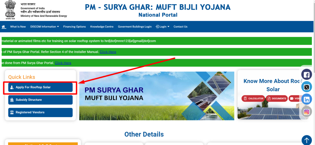 PM Surya ghar Home page