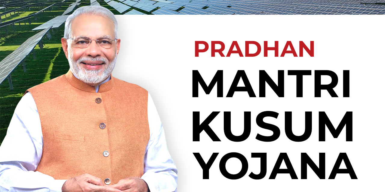 Pradhan Mantri Kusum Yojana – All You Need To Know